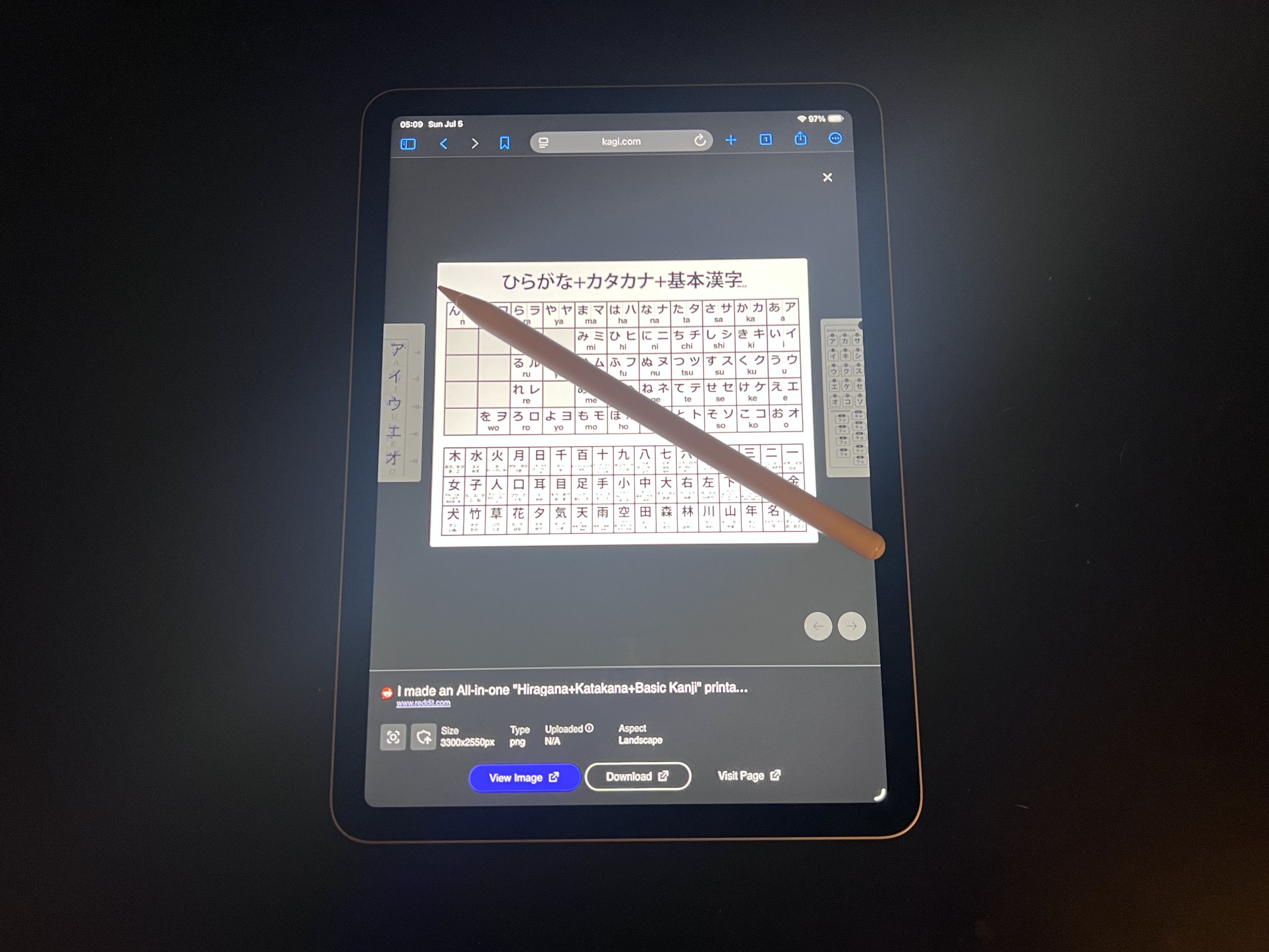 iPadのひらがなの表